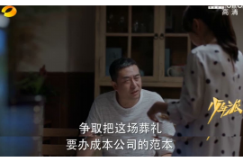 汕尾对付老赖：刘小姐被老赖拖欠货款