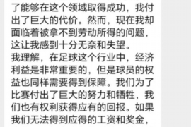 汕尾如果欠债的人消失了怎么查找，专业讨债公司的找人方法