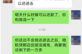 汕尾汕尾专业催债公司的催债流程和方法