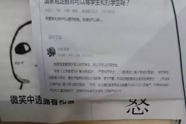 汕尾专业讨债公司，追讨消失的老赖